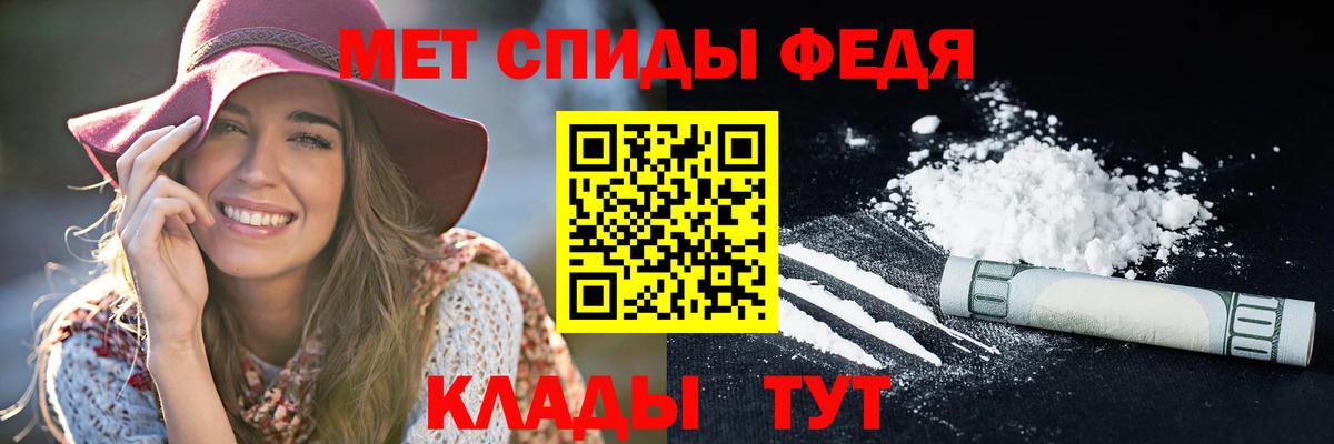 Амфетамин VHQ Шумерля