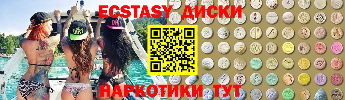 ЭКСТАЗИ louis Vuitton  Ecstasy 99%  Шумерля  что такое наркотик  Вход с VPN 