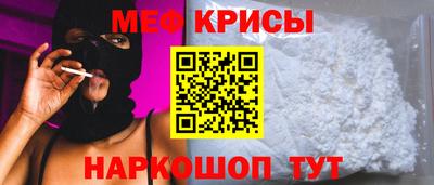 мефедрон VHQ Бугуруслан