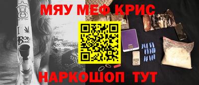 прущая мука Бузулук