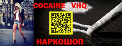 мефедрон VHQ Бугуруслан