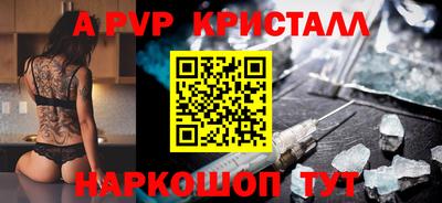 стаф Будённовск