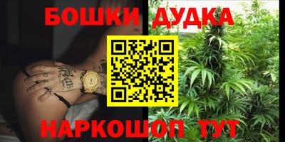 мефедрон VHQ Бугуруслан