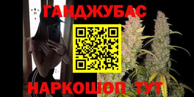 мефедрон VHQ Бугуруслан