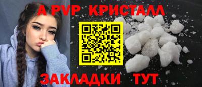 мефедрон VHQ Бугуруслан