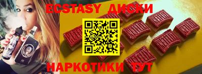 мефедрон VHQ Бугуруслан