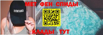 мефедрон VHQ Бугуруслан