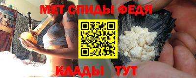 мефедрон VHQ Бугуруслан
