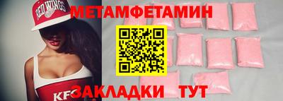мефедрон VHQ Бугуруслан