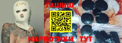 мефедрон VHQ Бугуруслан