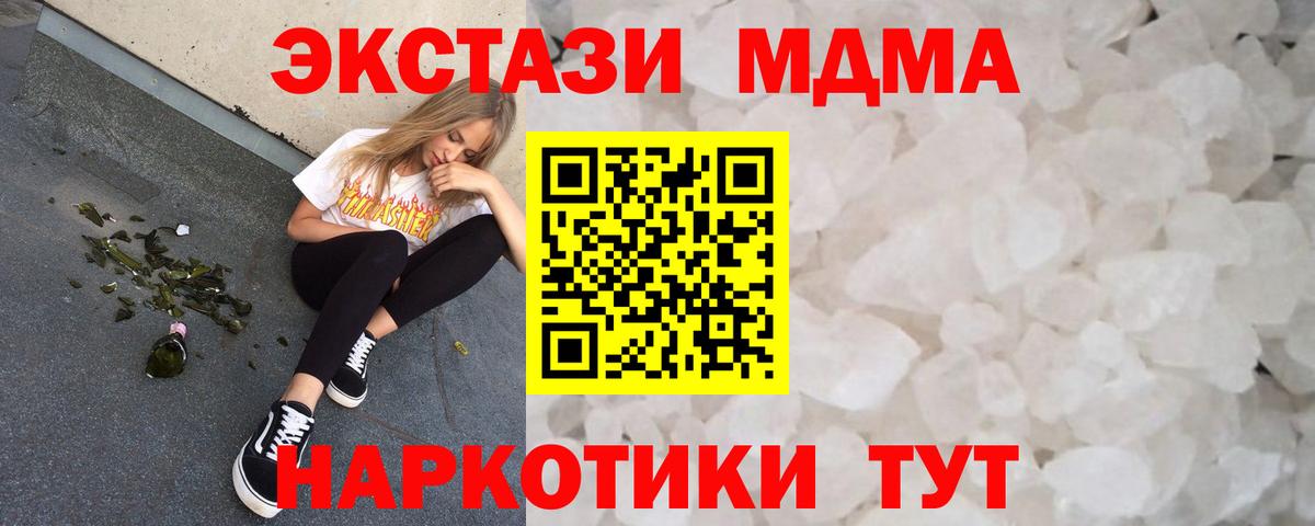 МДМА VHQ Шумерля